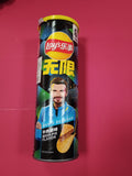 2026 FiFA Wolrd cup edition Beef Pie Flavor