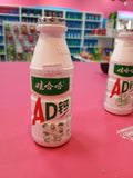 Vit A&D and Calcium Milk drink
