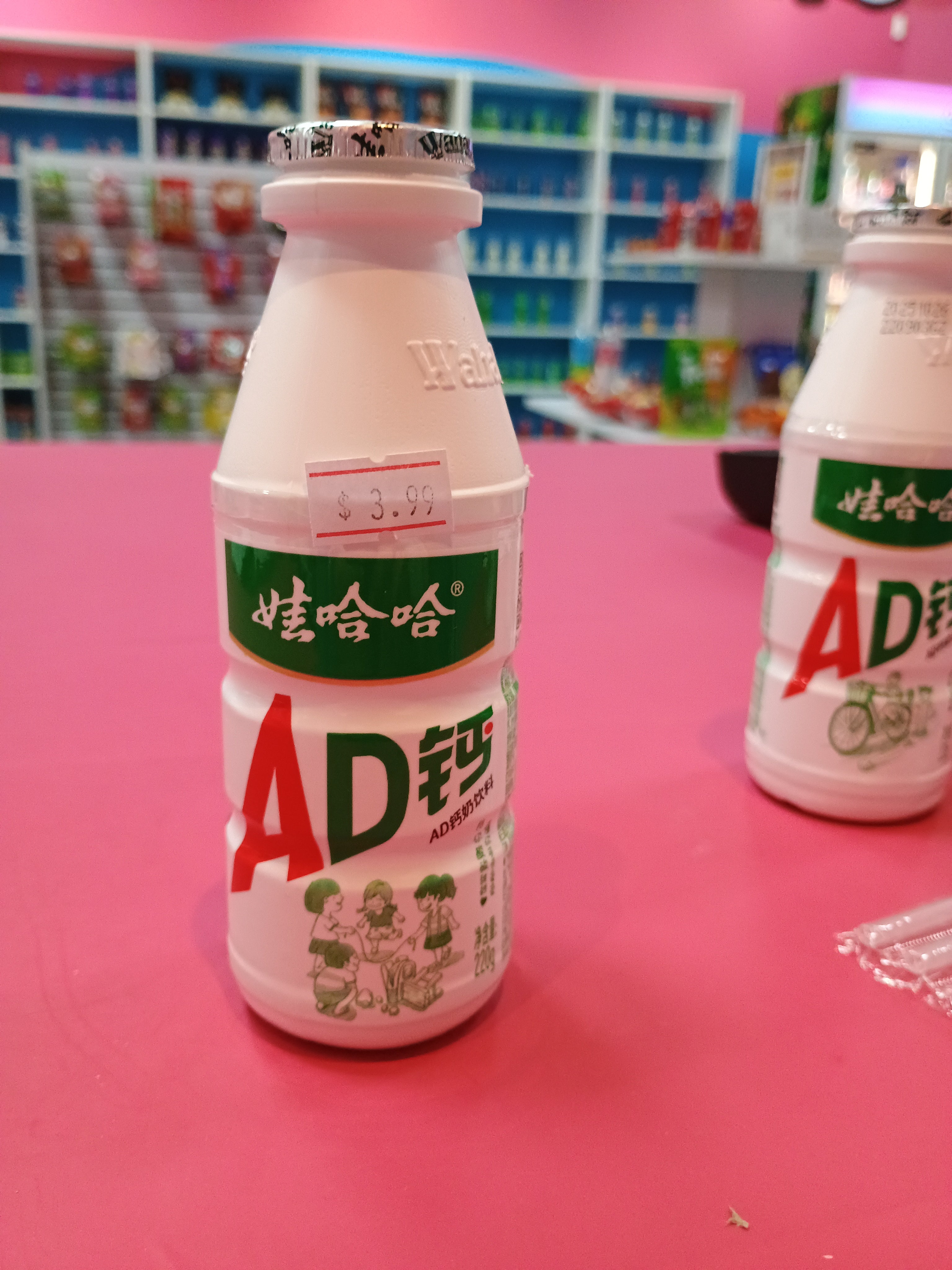Vit A&D and Calcium Milk drink
