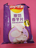 Taro chips Lay's