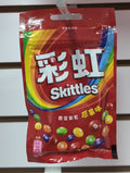 Skittles - Japan