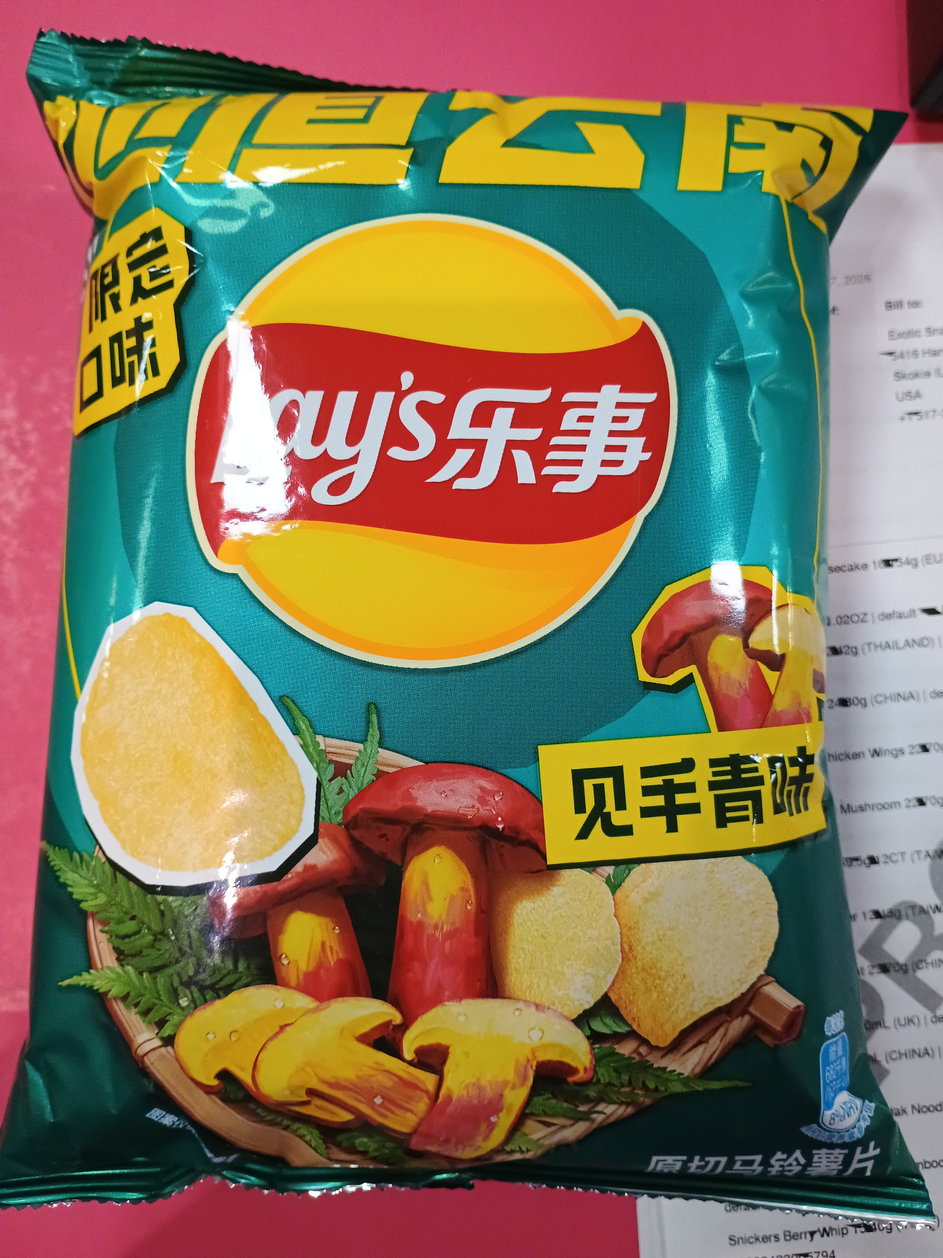 Lays yunnan mashroom