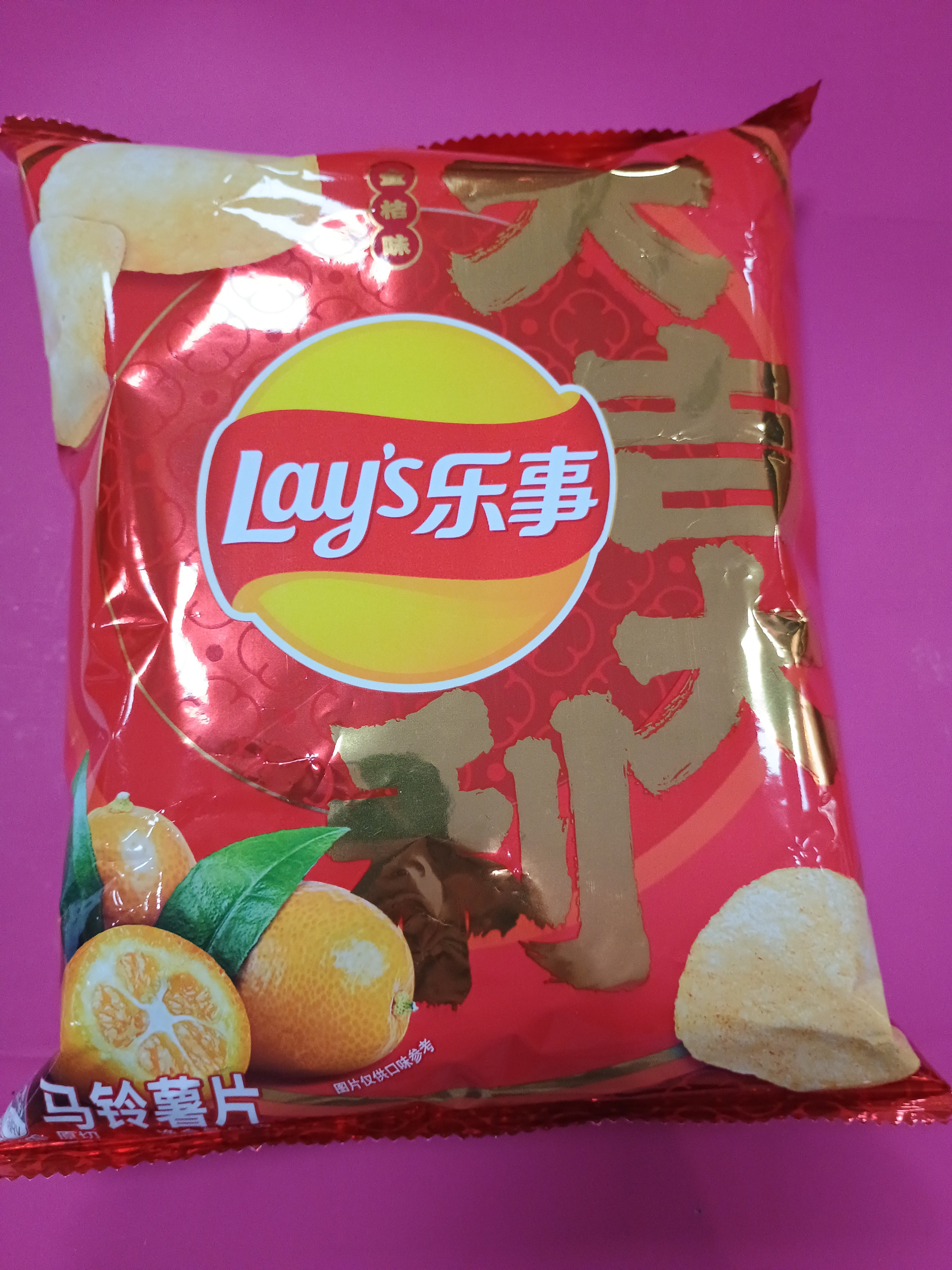 Lay's Kumquat Flavor
