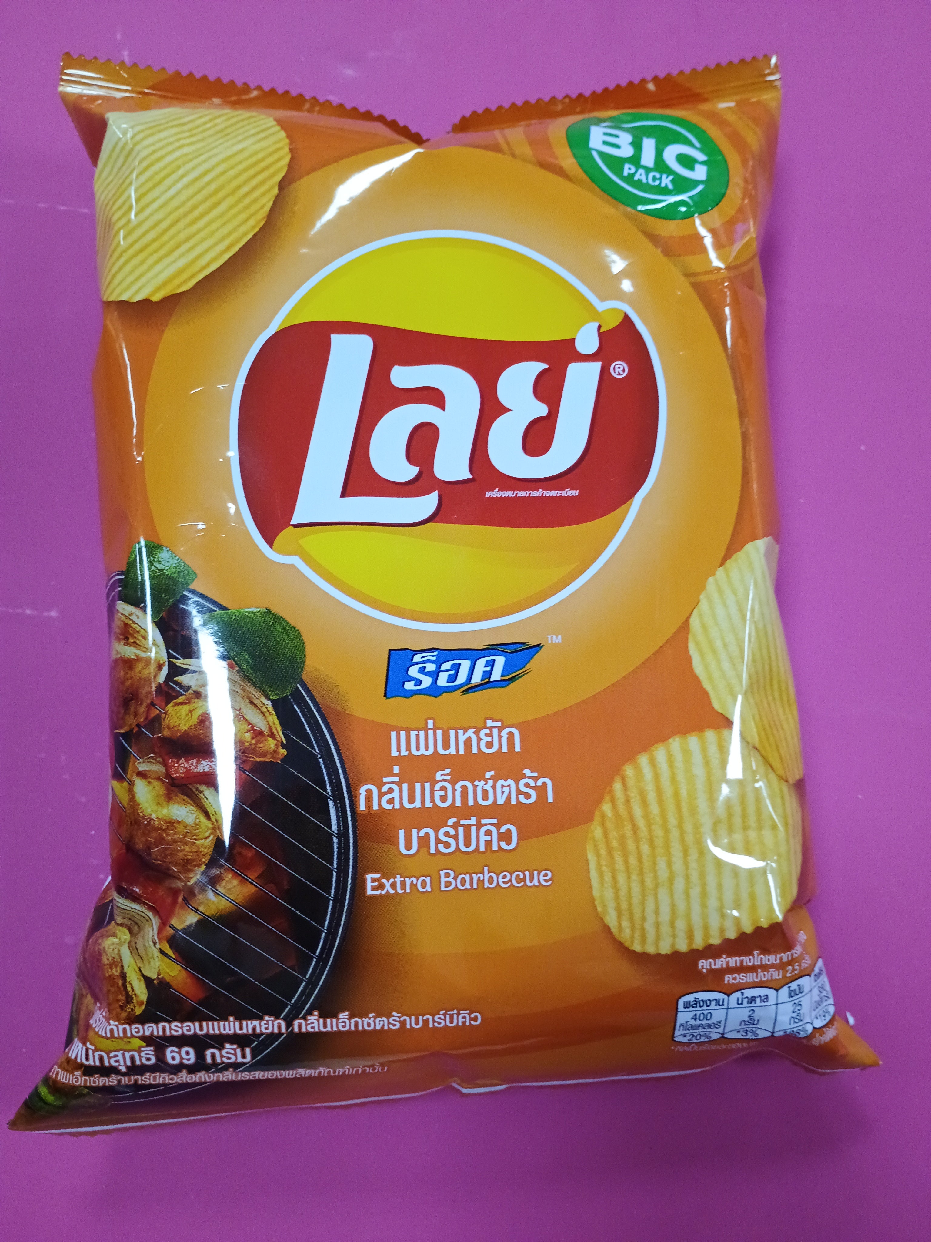 Extra Barbecue Flavor potato chips