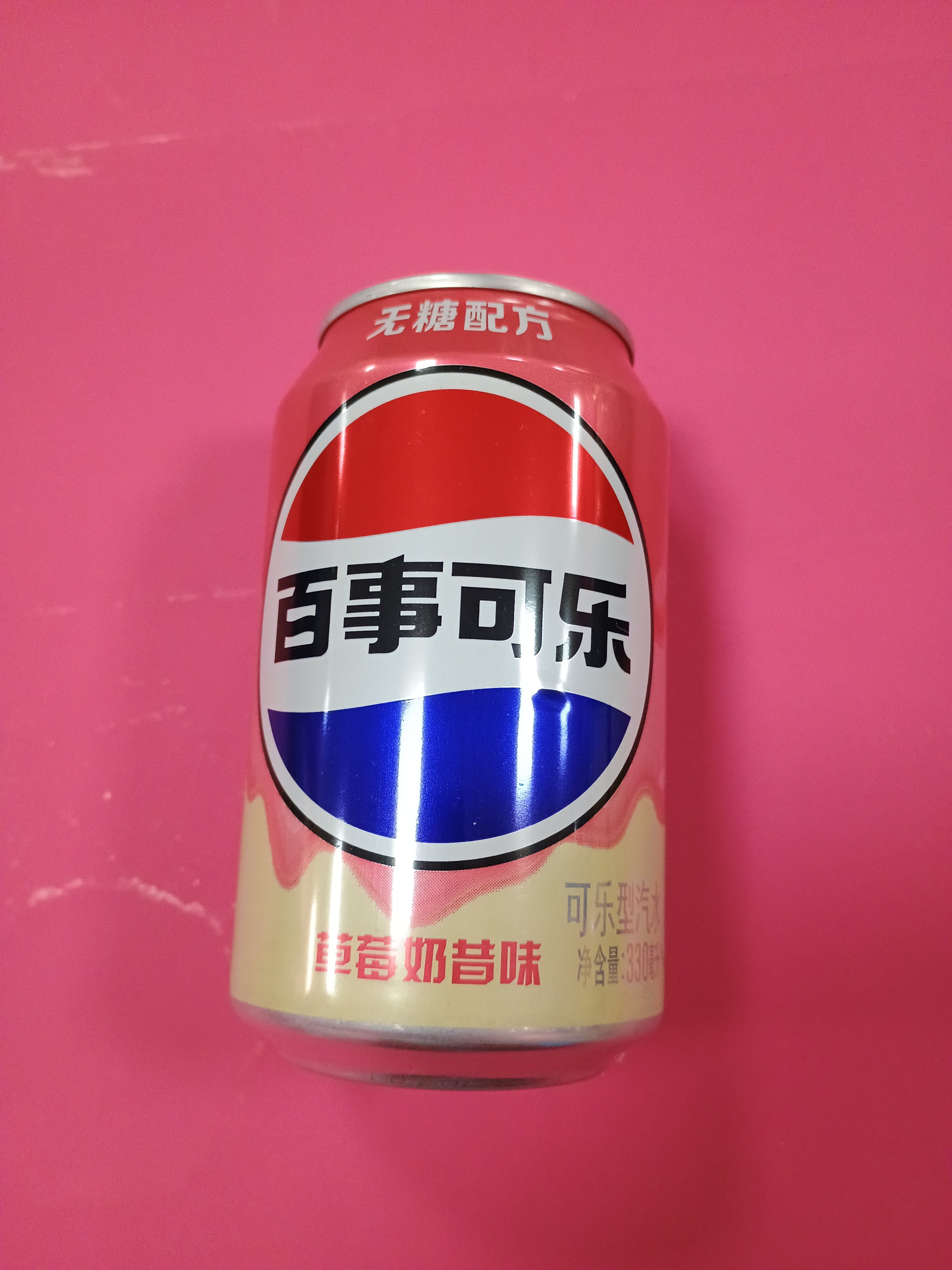 Strawberry milkshake can pepsi