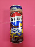 Lemon cola can