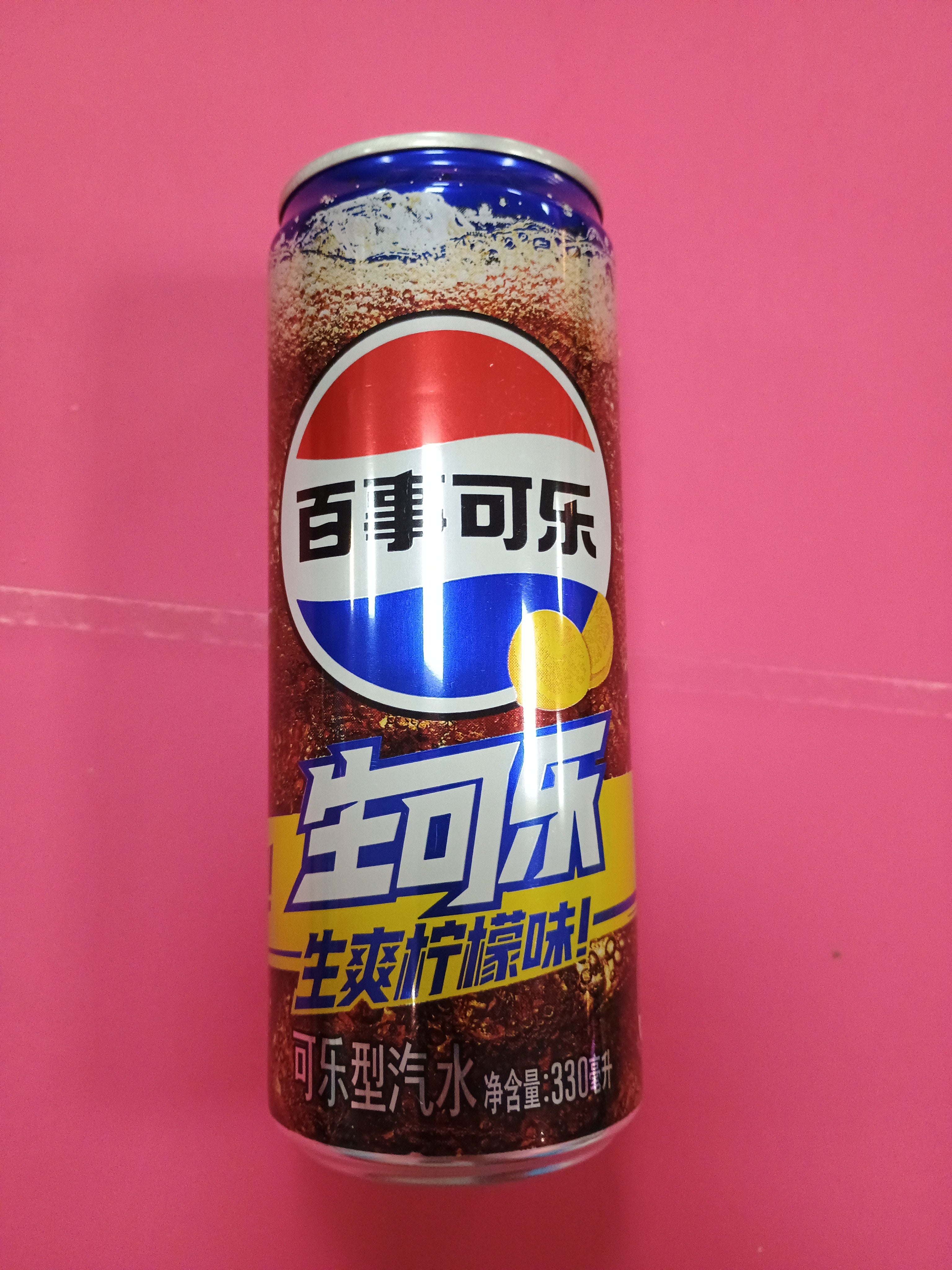 Lemon cola can