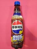 Pepsi Lemon Flavor Raw Cola