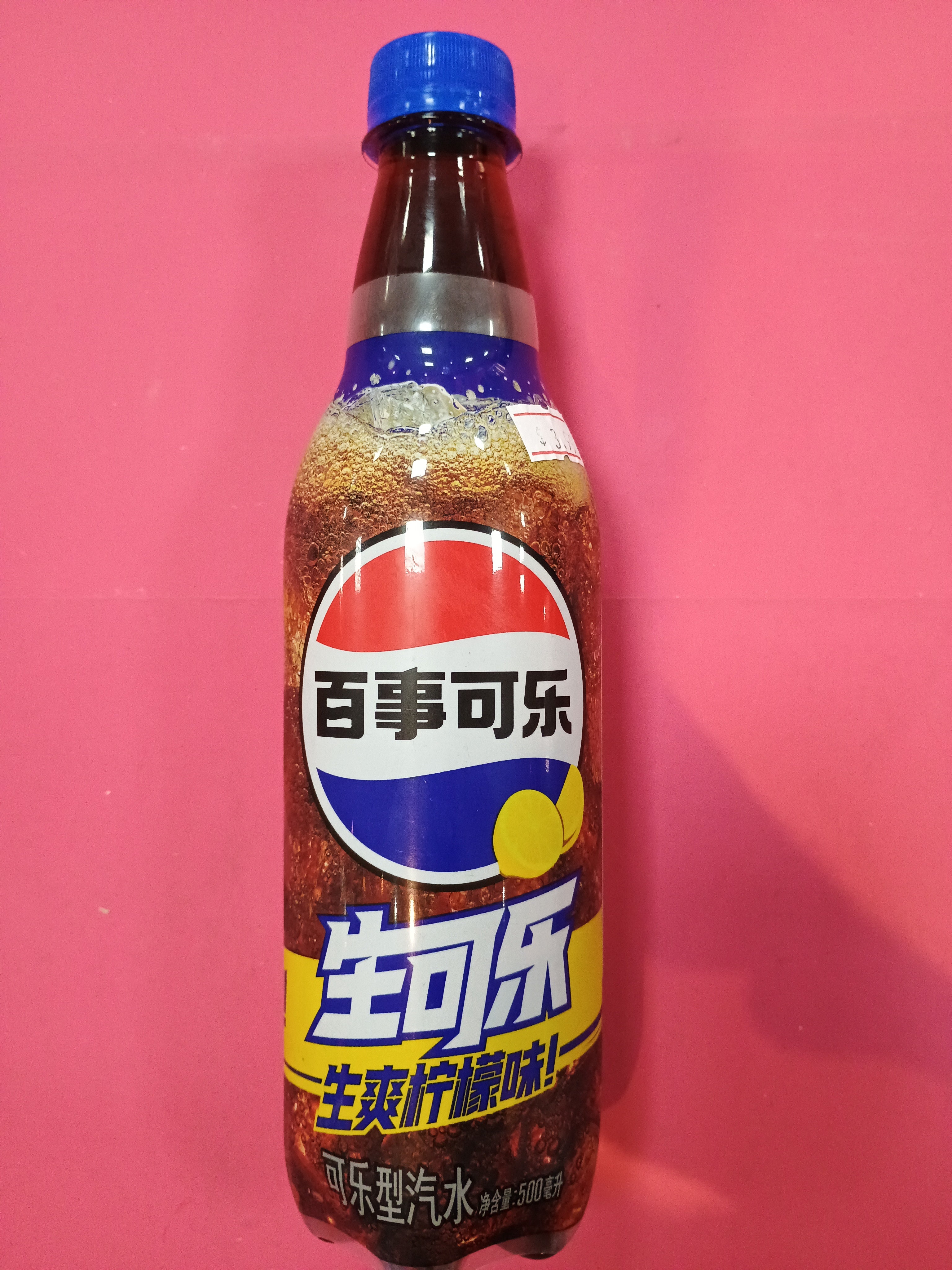 Pepsi Lemon Flavor Raw Cola
