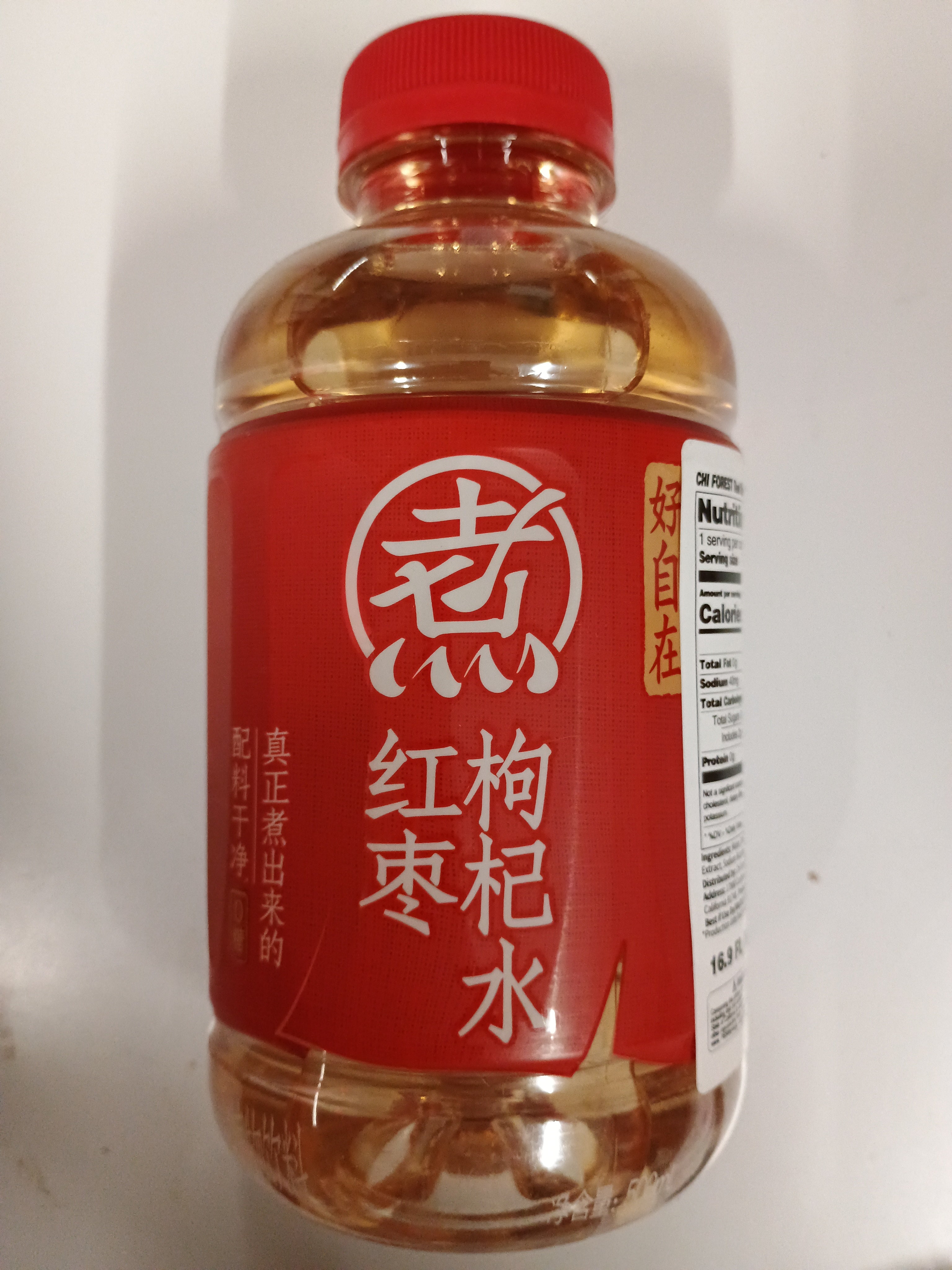 Red Date and Goji Drink