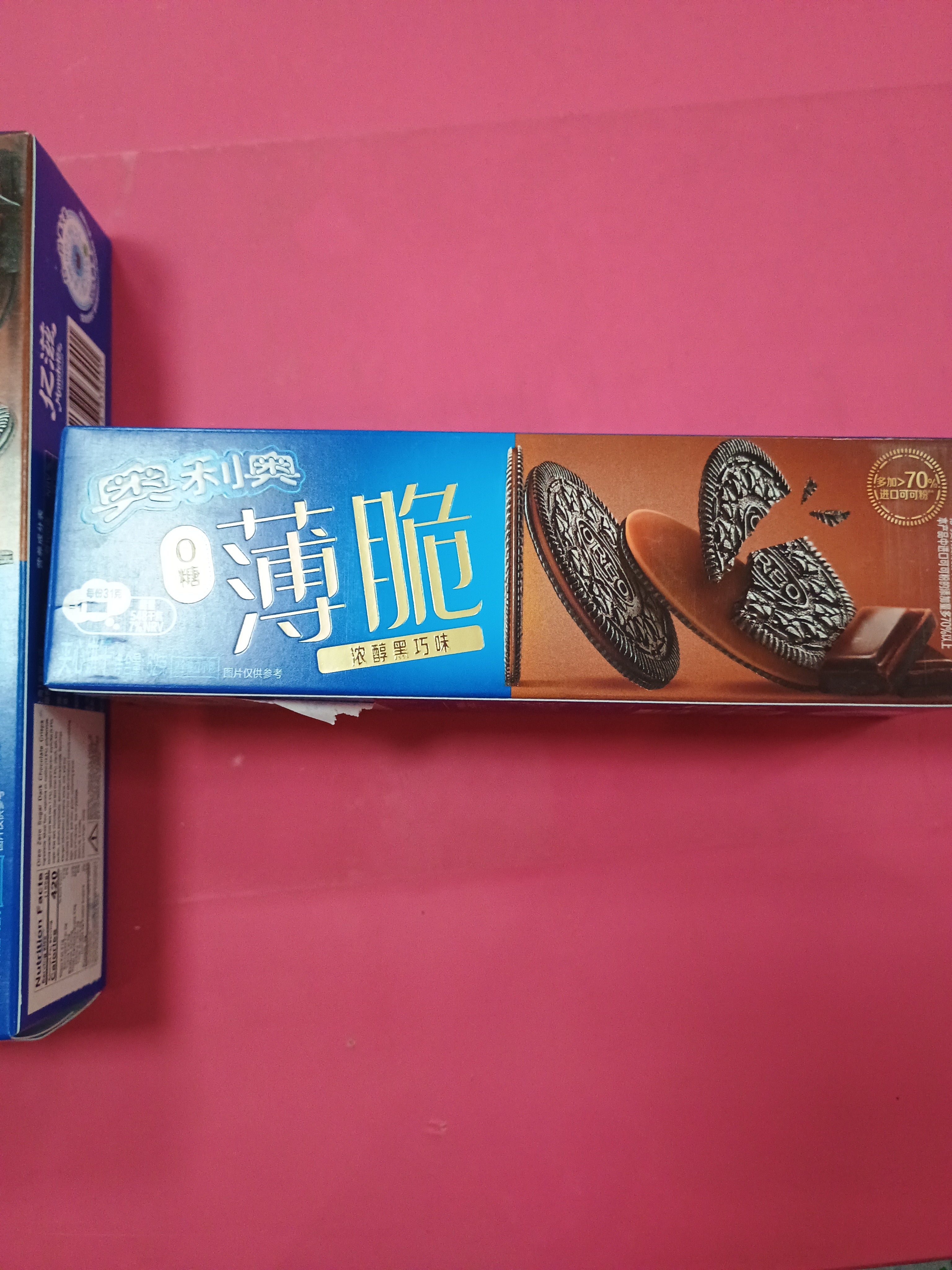 Oreo zero sugar dark chocolate
